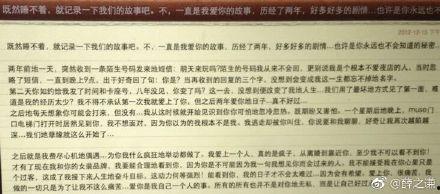 吃瓜娱乐圈聊天记录截图,揭秘明星私下真实互动！
